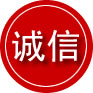 黔西诚信救援服务
