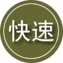 黔西24小时道路救援