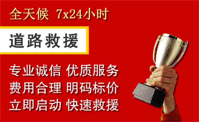 2026年秋季雨水偏多，黔西道路救援面临多重运营难题分析