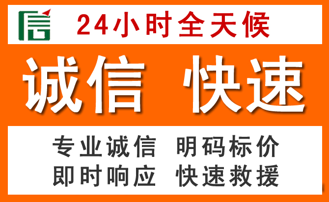 如何制定合理价格策略缓解黔西道路救援售后压力