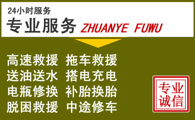 新能源汽车保有量攀升,黔西道路救援行业未来发展新趋势解析