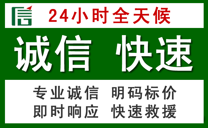 黔西汽车救援